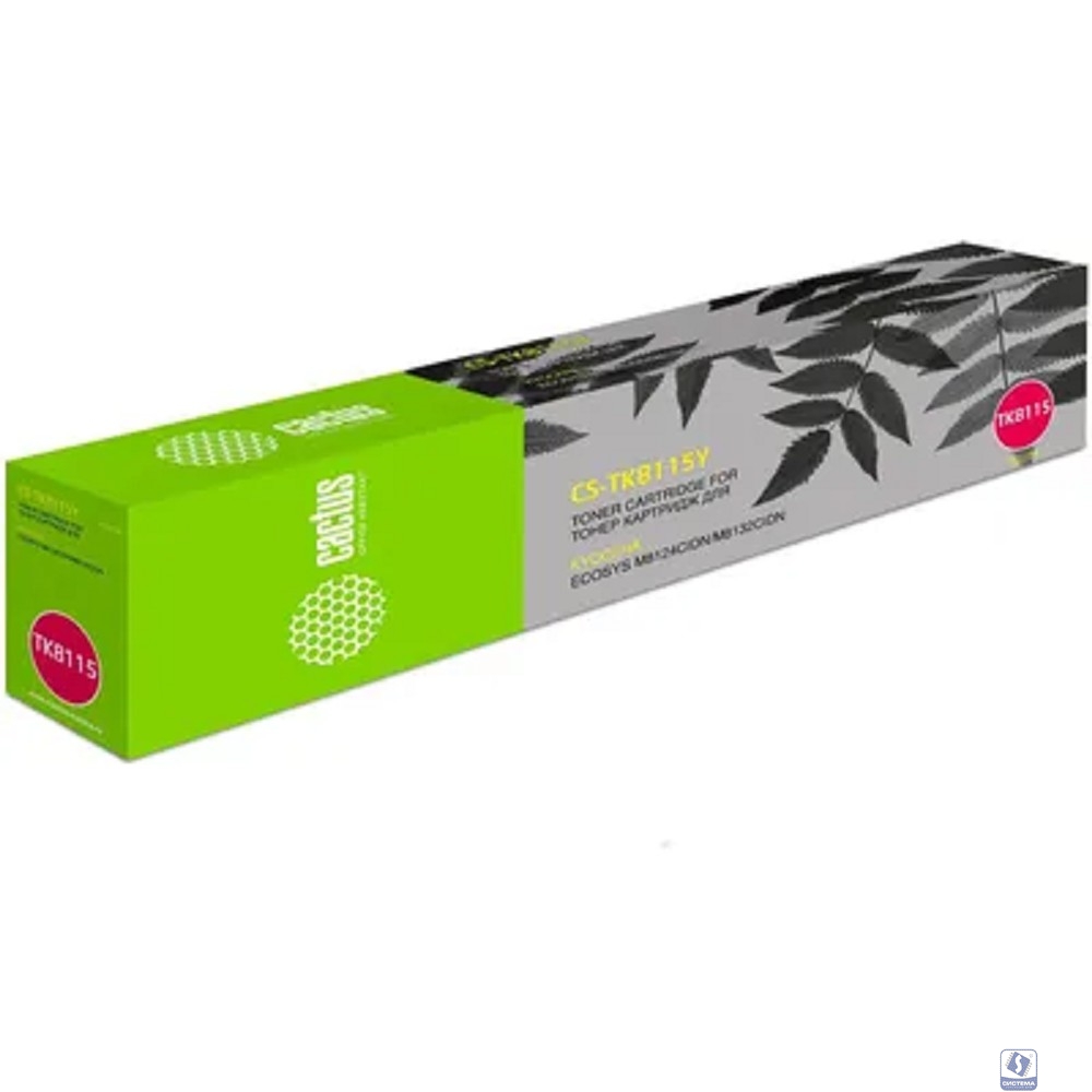 CACTUS TK-8115Y Тонер-картридж для Kyocera EcoSys-M8124/EcoSys-M8130, (6000k), Yellow