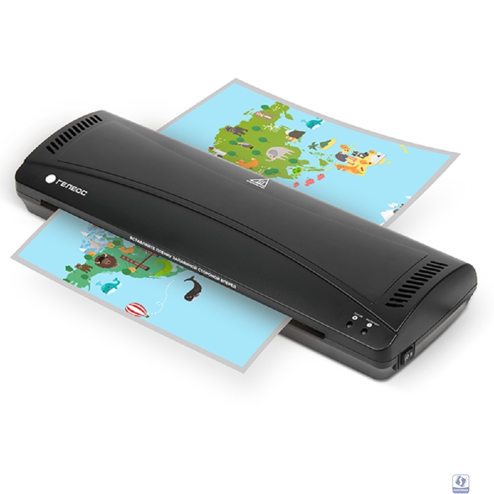 Ламинатор ГЕЛЕОС ЛМ A3 Комбо+, А3, 2х150 (пленка 75-150мкм), 300 мм/мин, 2 вала, пласт. корпус, мах толщина 0,6мм, разжим валов, + резак, обрезчик углов и стартовый набор пленок