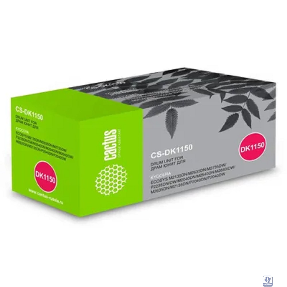 CACTUS DK-1150 Блок фотобарабана CS-DK1150 для Kyocera-Mita M2040dn/ M2135dn/M2540dn, 100000K с чипом