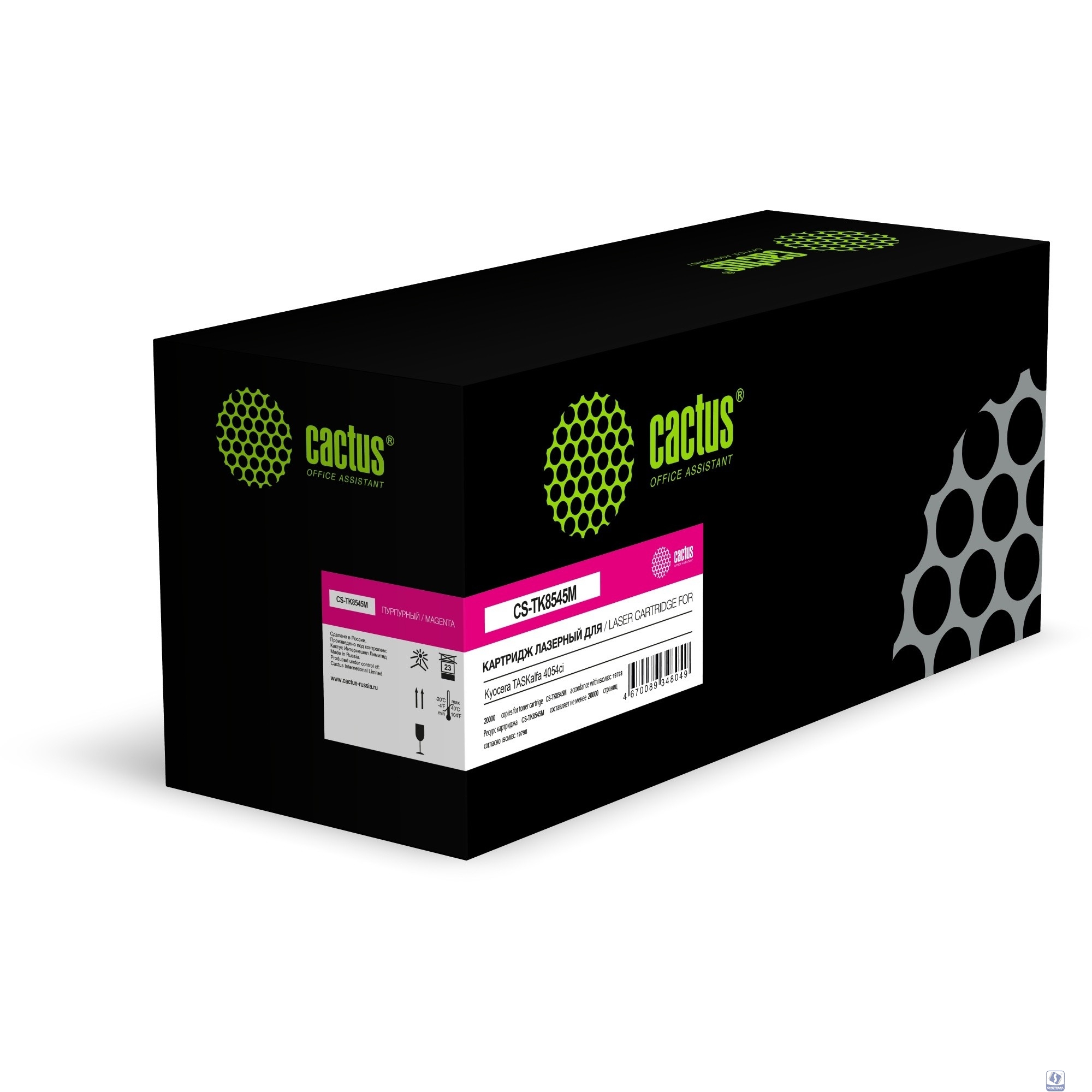 Картридж лазерный Cactus CS-TK8545M TK-8545M пурпурный (20000стр.) для Kyocera TASKalfa 4054ci