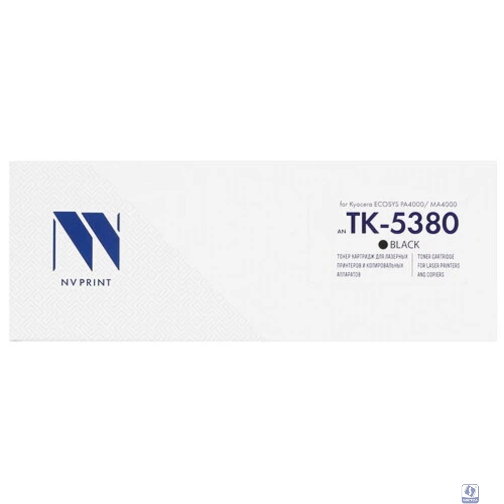 NV Print Картридж NVP совместимый NV-TK-5380 Black для Kyocera ECOSYS PA4000/MA4000 (13000k)
