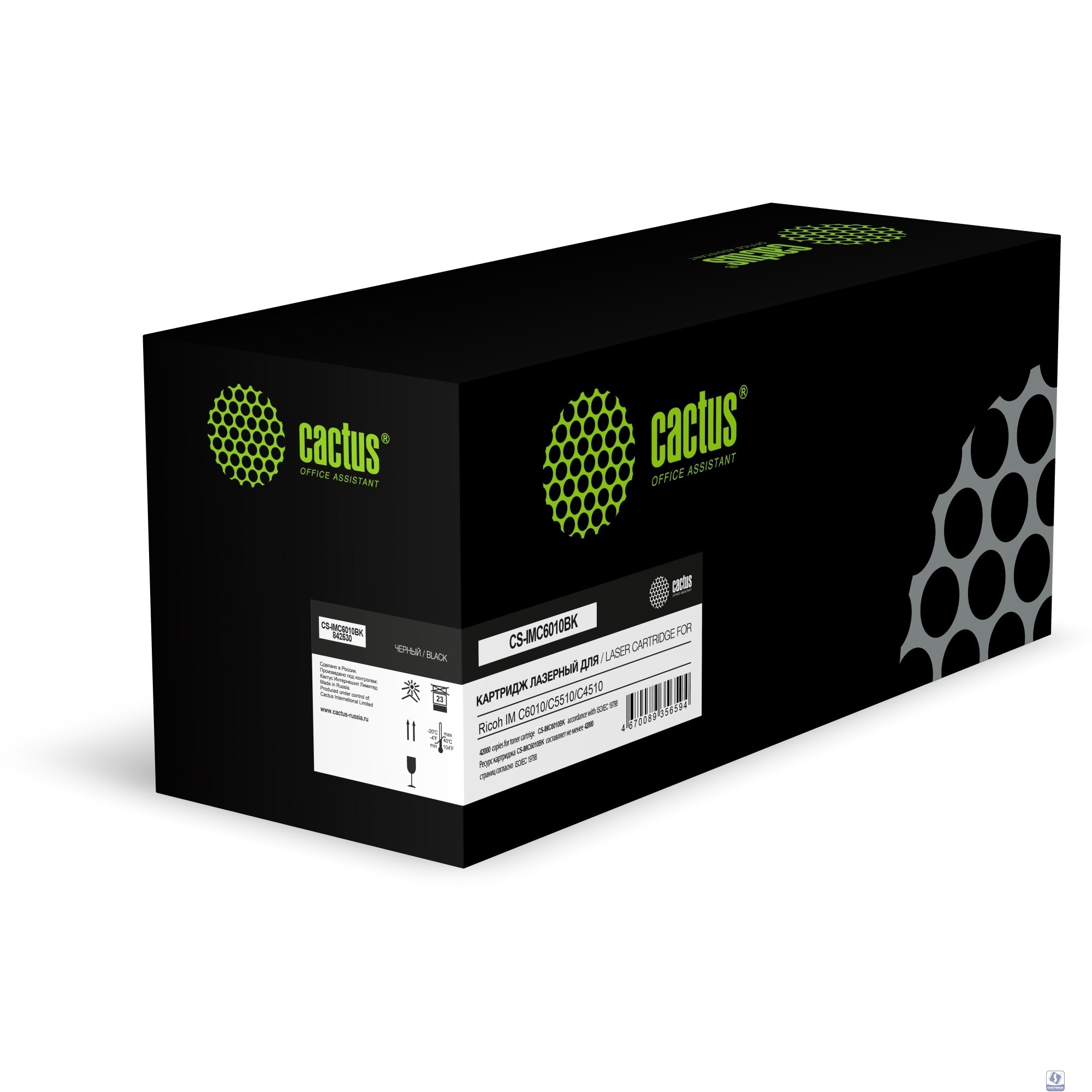 Картридж лазерный Cactus CS-IMC6010BK 842530 черный (42000стр.) для Ricoh IM C6010/C5510/C4510 с чипом