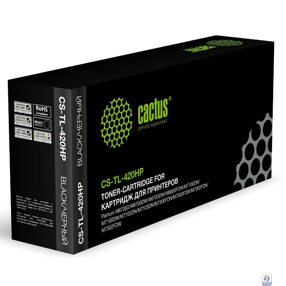 Картридж лазерный Cactus CS-TL-420HP черный (3000стр.) для Pantum M6700D/M6700DW/M6703DW/M6800FDW/M7