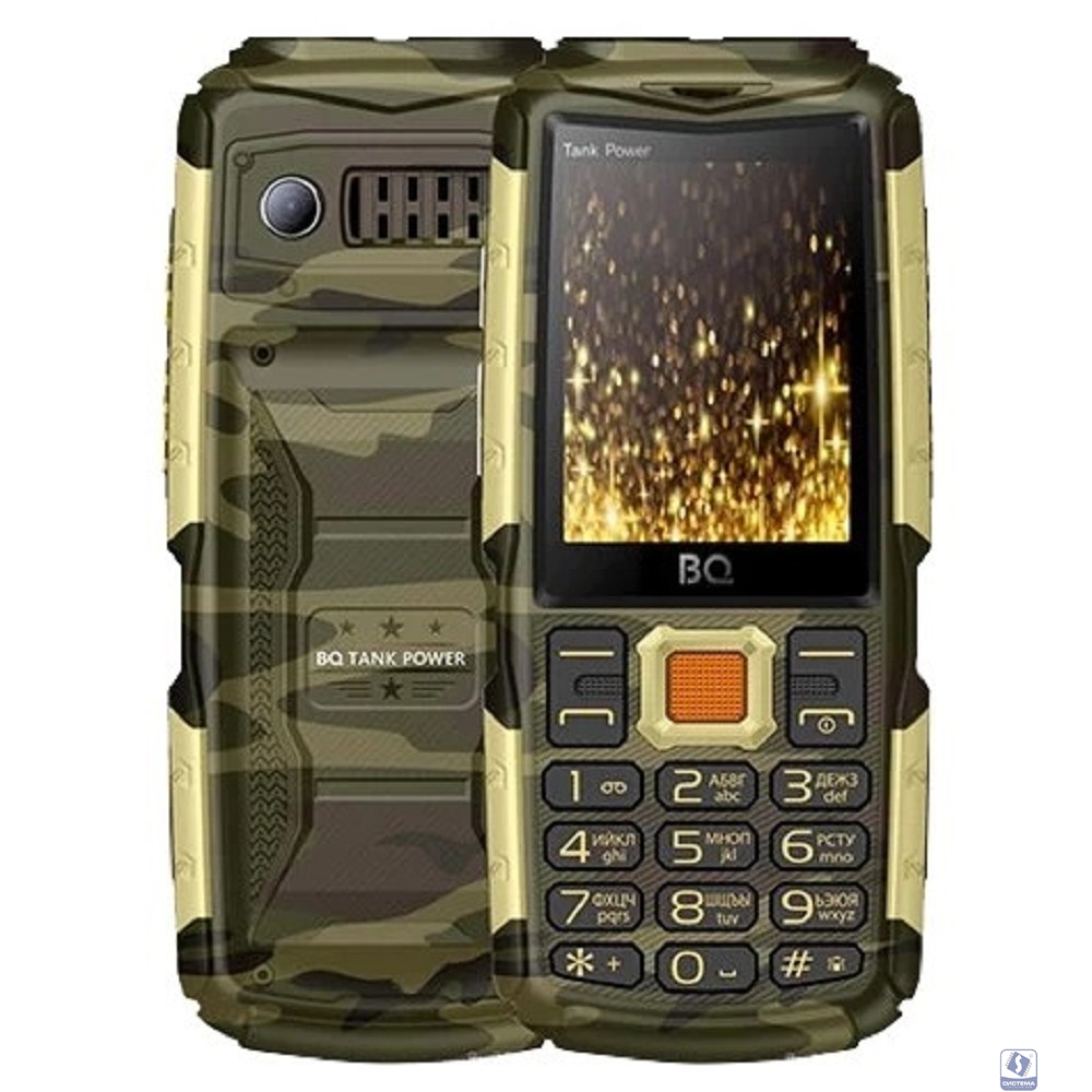 BQ-2430 Tank Power Комуфляж+Золото