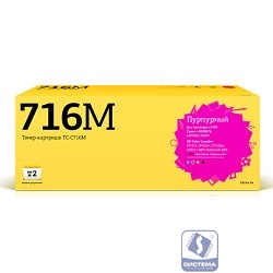 T2 Cartridge 716 Картридж T2 (TC-C716M) для Canon i-SENSYS LBP5050/HP CLJ CP1215/CP1515n (1400 стр.) Пурпурный, с чипом