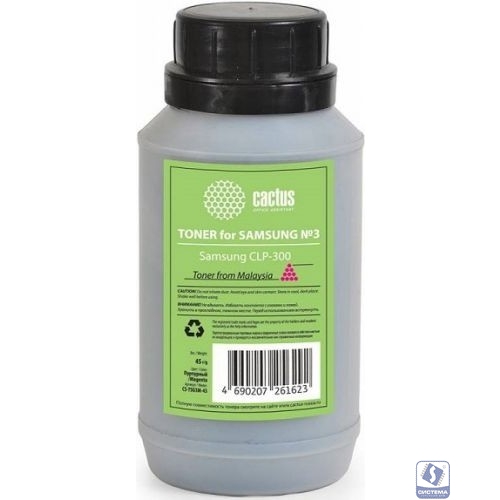 Тонер Cactus CS-TSG3M-45 пурпурный флакон 45гр. для принтера Samsung CLP Universal