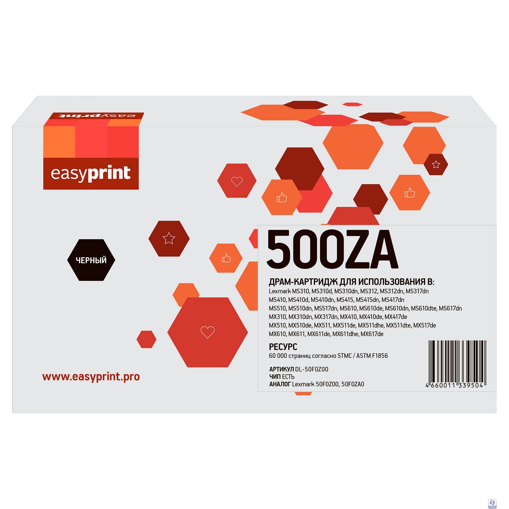 Драм-картридж EasyPrint DL-50F0Z00 для Lexmark MS310/410/510/610/MX310/410/510/610 (60000 стр.) черный, с чипом 50F0Z00/50F0ZA0