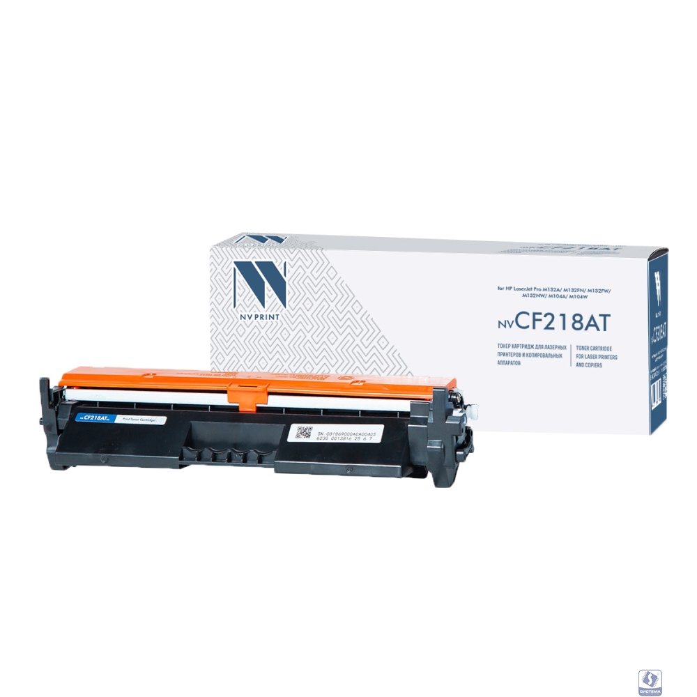 NV Print CF218A Тонер-картридж для  LaserJet Pro M104a/M104w/M132a/M132fn/M132fw/M132nw (1400k)  С ЧИПОМ