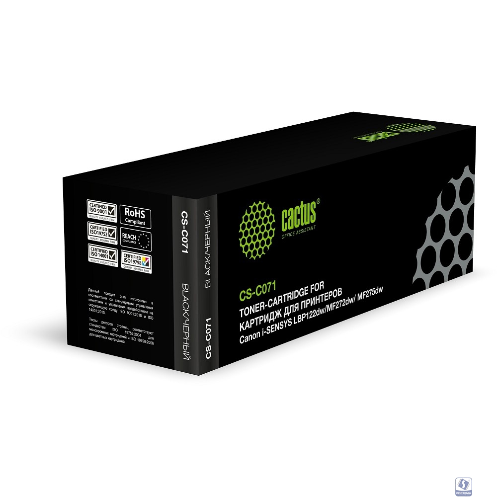 Картридж лазерный Cactus CS-C071 071 черный (1200стр.) для Canon i-SENSYS LBP122dw/MF272dw/ MF275dw