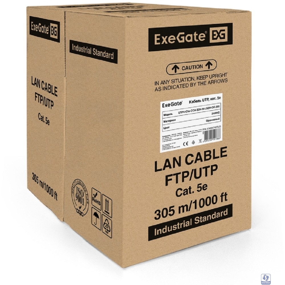 Exegate EX256747RUS Кабель UTP 4 пары кат.5e Exegate CCA, 24AWG, LSZH, бухта 305м, оранжевый