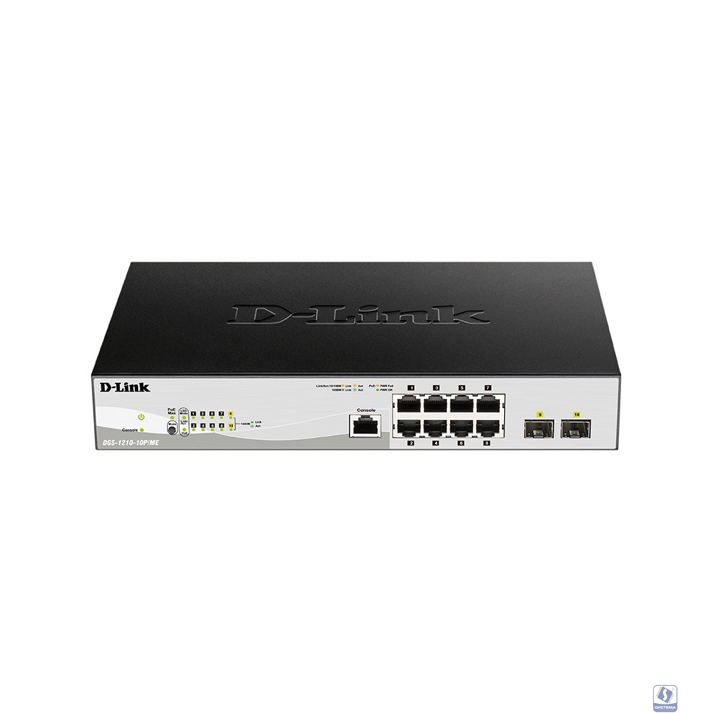 D-Link DGS-1210-10P/ME/B1A Управляемый L2 коммутатор с 8 портами 10/100/1000Base-T и 2 портами 1000Base-X SFP (8 портов PoE 802.3af/at, PoE-бюджет 78 Вт)