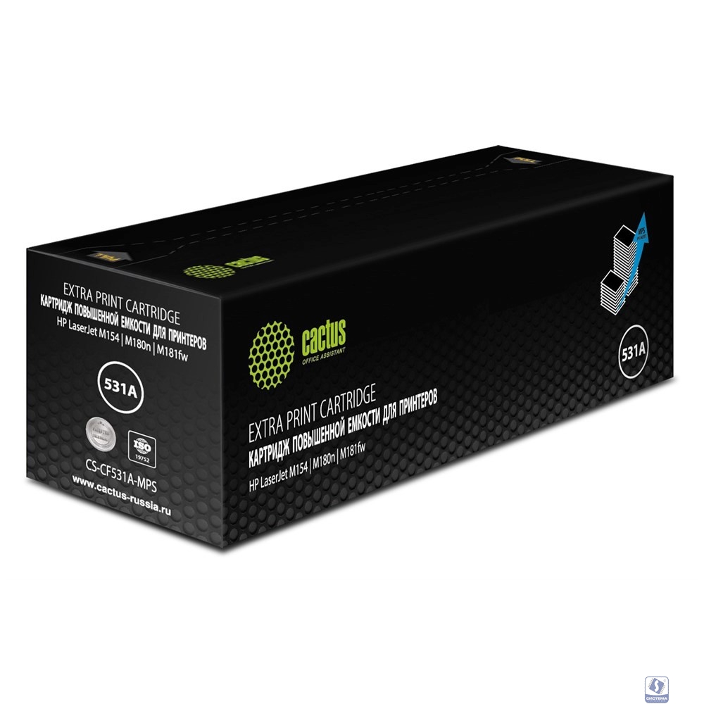 Картридж лазерный Cactus CS-CF531A-MPS CF531X голубой (2700стр.) для HP CLJ Pro M154a/M154nw/MFP M180n/M180nw/M181fw