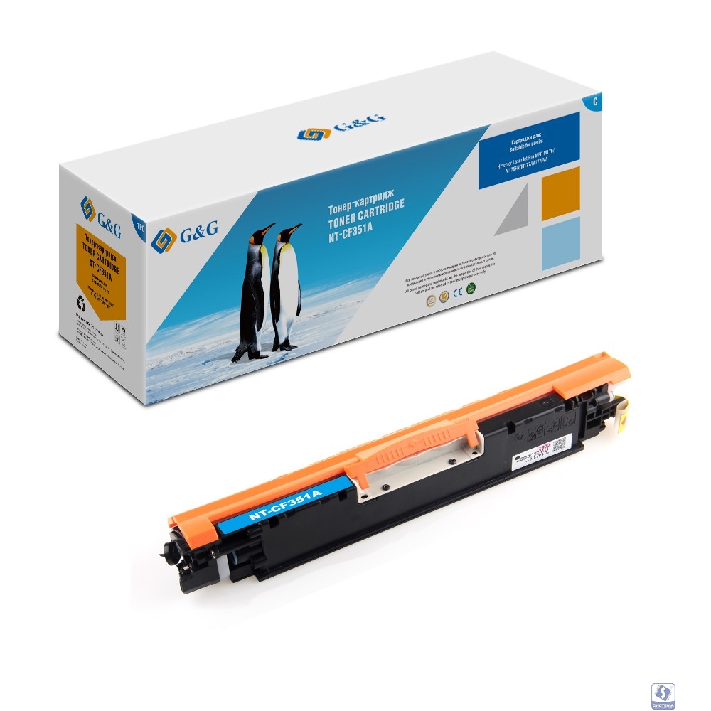 Тонер-картридж G&G,GG-CF351A  
