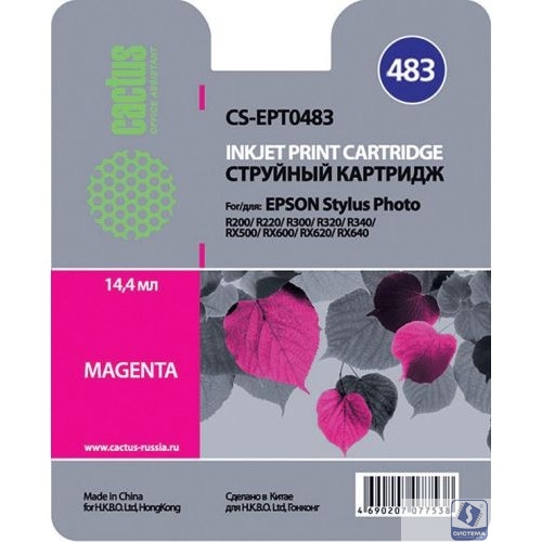Картридж струйный Cactus CS-EPT0483 пурпурный (14.4мл) для Epson Stylus Photo R200/R220/R300/R320/R340/RX500/RX600/RX620/RX640
