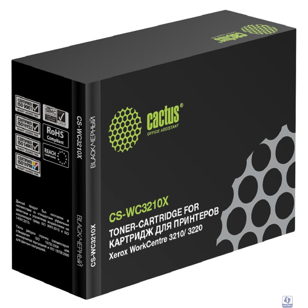 CACTUS 106R01487 Картридж (CS-WC3210X) для Xerox WorkCentre 3210 / 3220 (4100 стр.)