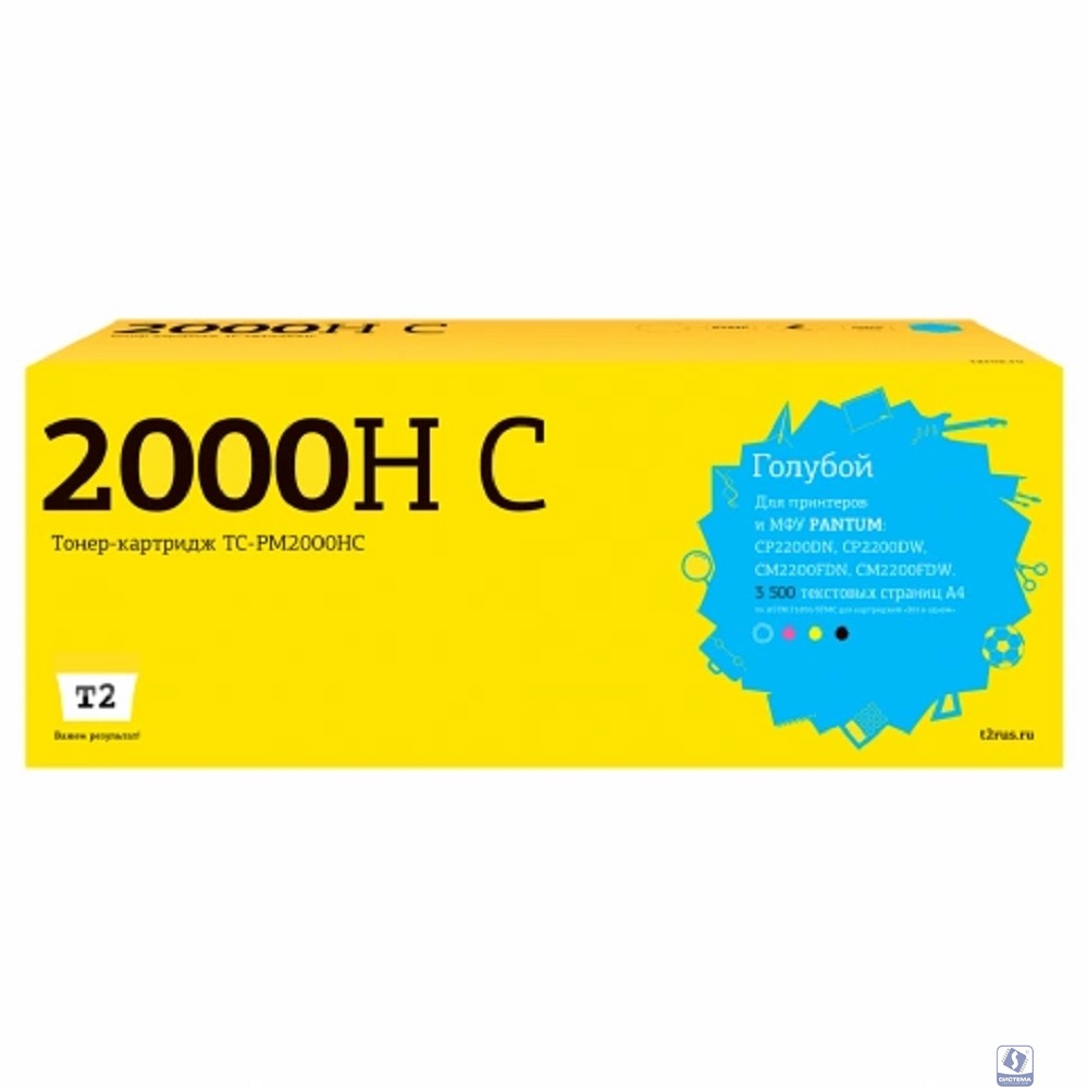 TC-PM2000HC Картридж T2 для Pantum CP2200/CM2200 (3500 стр.) голубой, с чипом