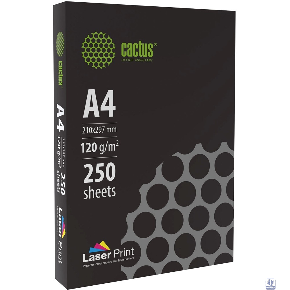 Бумага Cactus CS-LPA4120250 A4/120г/м2/250л./белый для лазерной печати