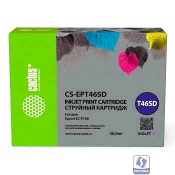 Картридж струйный Cactus CS-EPT46SD T46SD фиолетовый (30мл) для Epson SureColor SC-P700