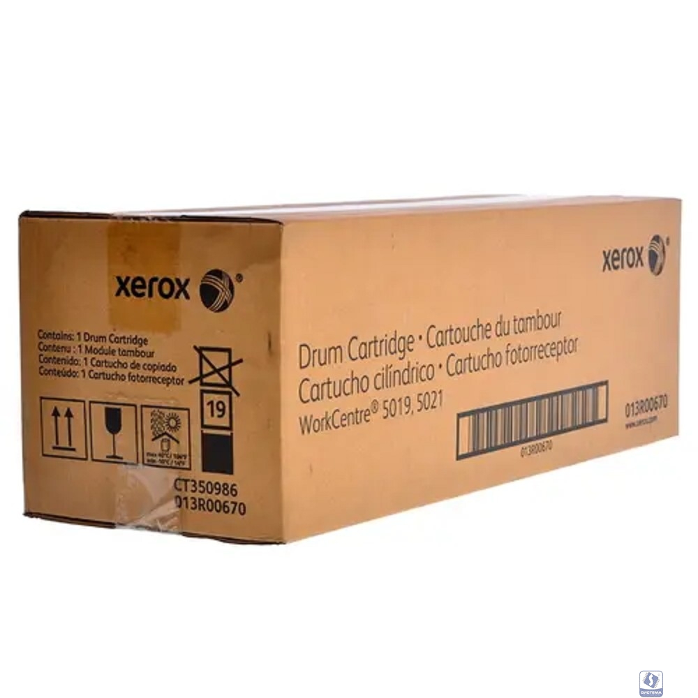XEROX 013R00670  Копи-картридж для WC 5019/5021 (80К)