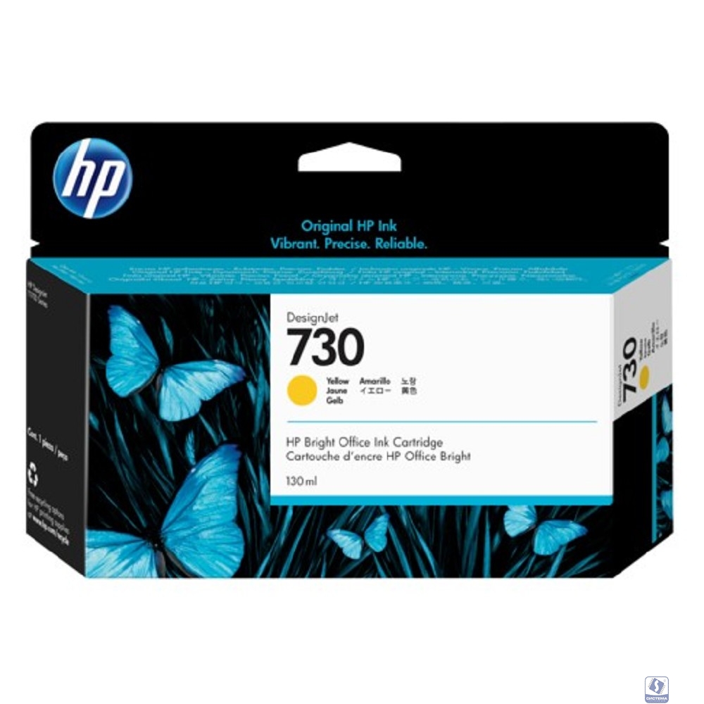 HP P2V64A Картридж HP 730 желтый 