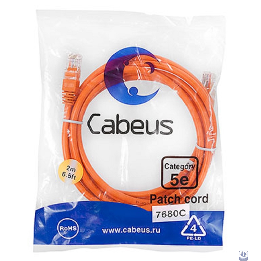 Cabeus PC-UTP-RJ45-Cat.5e-2m-OR Патч-корд U/UTP, категория 5е, 2xRJ45/8p8c, неэкранированный, оранжевый, PVC, 2м