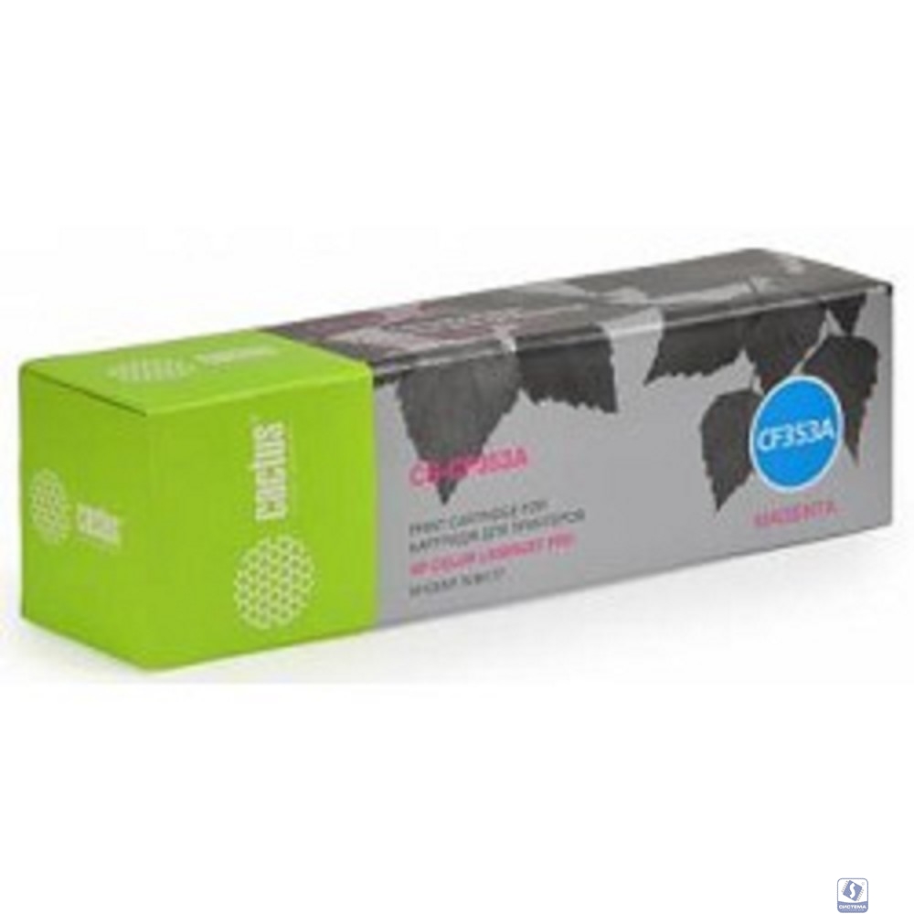 CACTUS CS-CF353A  Тонер Картридж   пурпурный для HP M176/M177 (1000стр.)