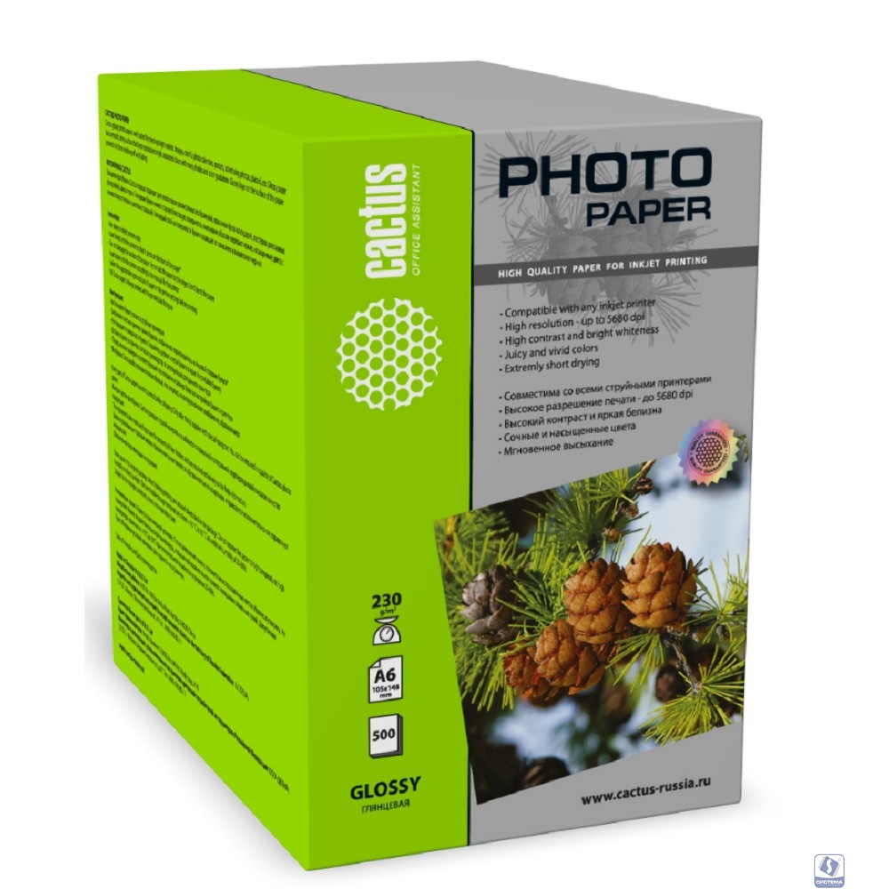 CACTUS GA6230500 Фотобумага глянцевая, А6, 230 г/м2, 500 листов