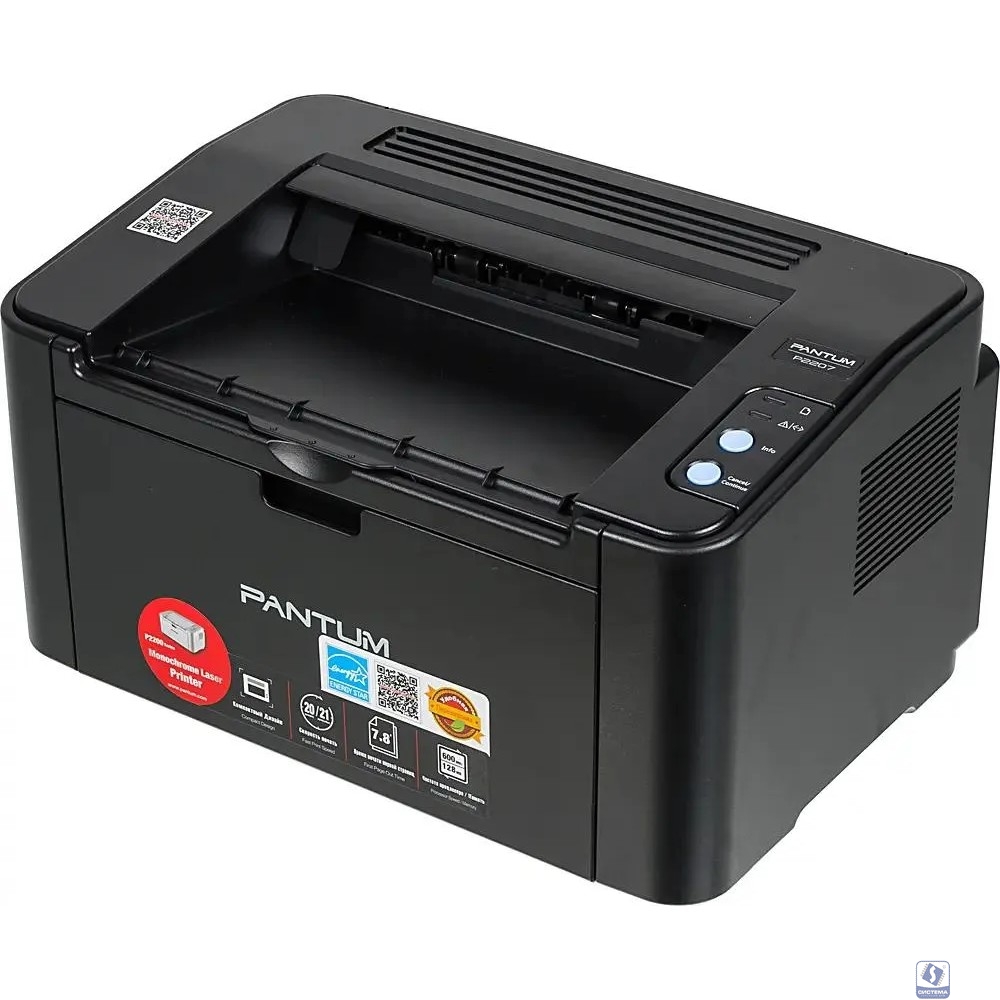 Pantum P2207, Mono Laser, А4, 20 стр/мин, 1200 X 1200 dpi, 128Мб RAM, лоток 150 листов, USB, черный корпус