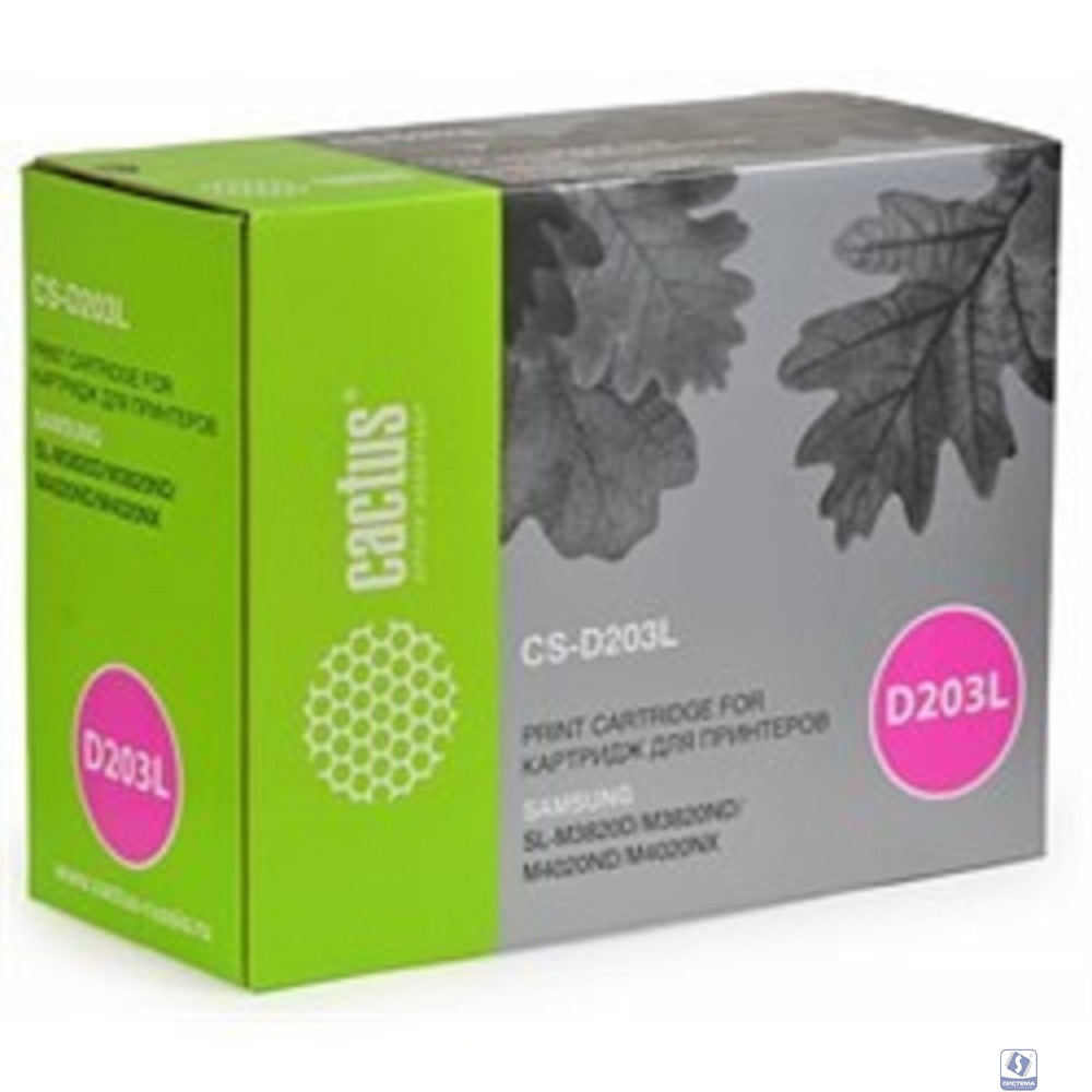 CACTUS MLT-D203L/SEE  [CS-D203L] Тонер-картридж   для Samsung SL-M3820D/M3820ND/M4020ND/M4020NX, 5000 стр., черный