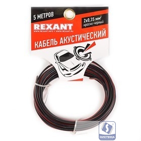 Rexant 01-6102-3-05  Кабель акустический, ШВПМ 2х0.35 мм2, красно-черный, 5 м.  