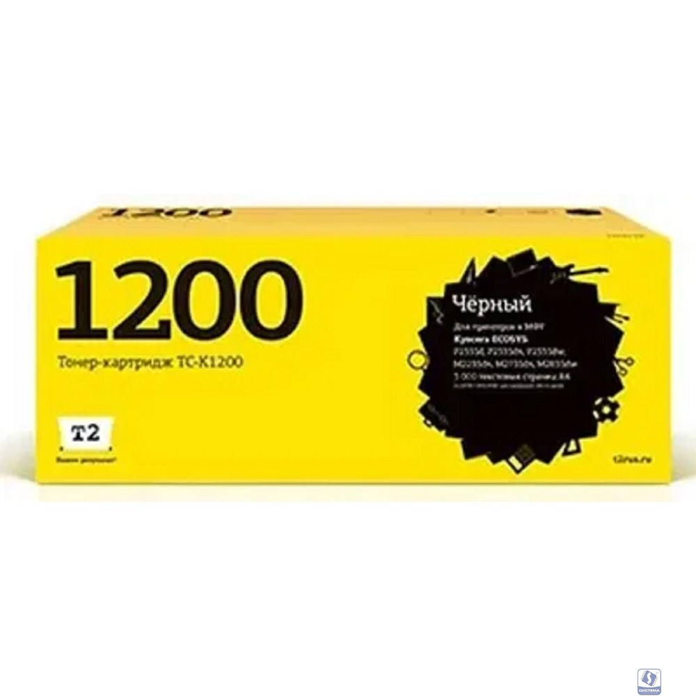 T2 TK-1200 Тонер-картридж (TC-K1200) для Kyocera ECOSYS P2335d/P2335dn/P2335dw/M2235dn/M2735dn/M2835dw (3000 стр.) чёрный, с чипом
