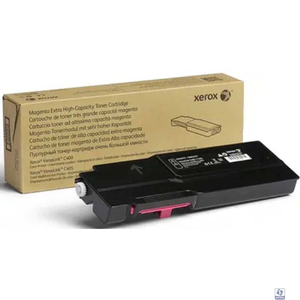 Xerox 106R03535 Тонер-картридж  XEROX VL C400/C405, (8К) пурпурный