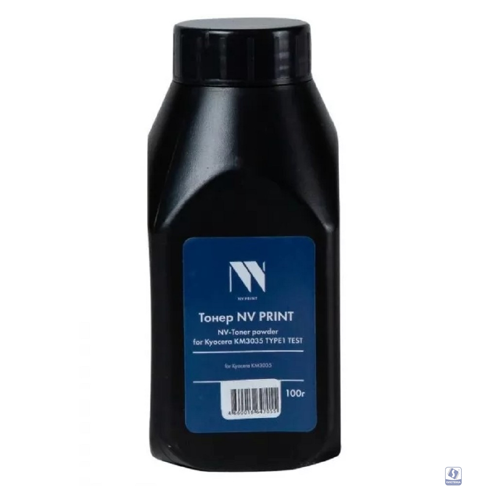 Тонер NVP для Kyocera KM3035 (TK-675, TK-685, TK-715, 370AB000) (100г) для KM2530, 3530, 4030, 3035, 4035, 5035, 3050, 4050, 5050, 2540, 2560, 3040, 3060, Taskaifa 300i TYPE1