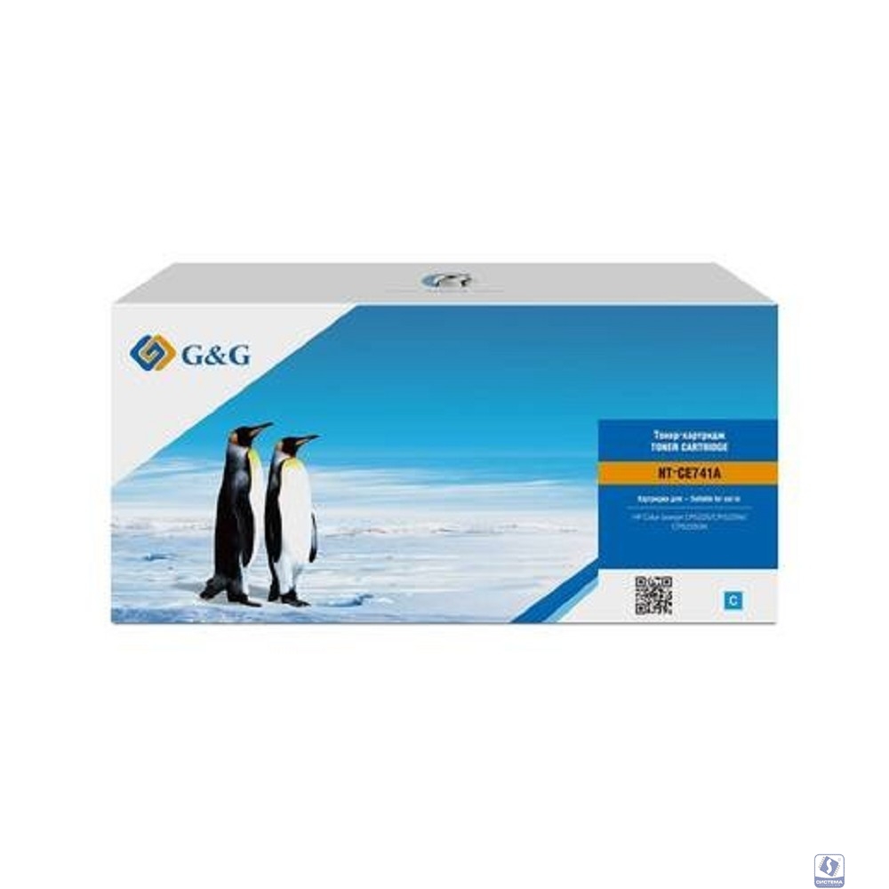 Картридж G&G, 