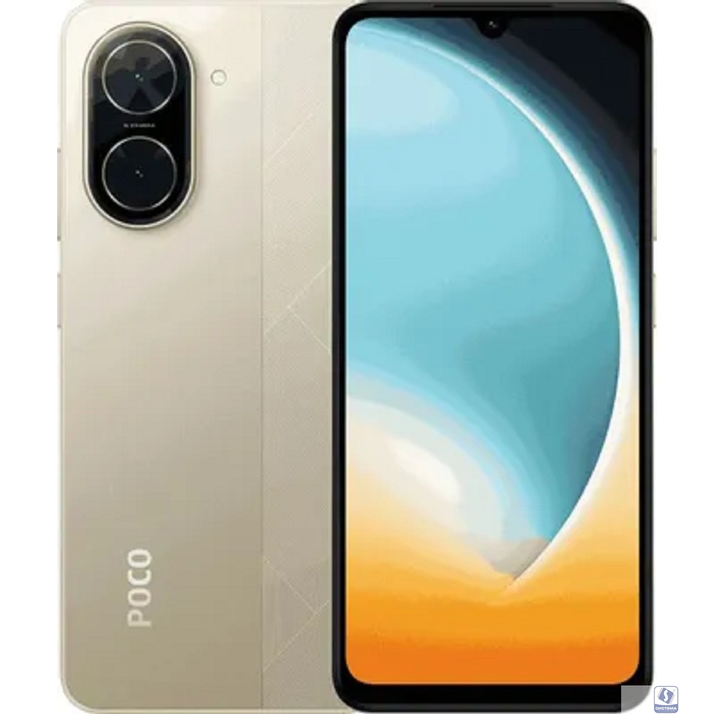 Xiaomi Poco C71 4GB/128GB Gold [65039]