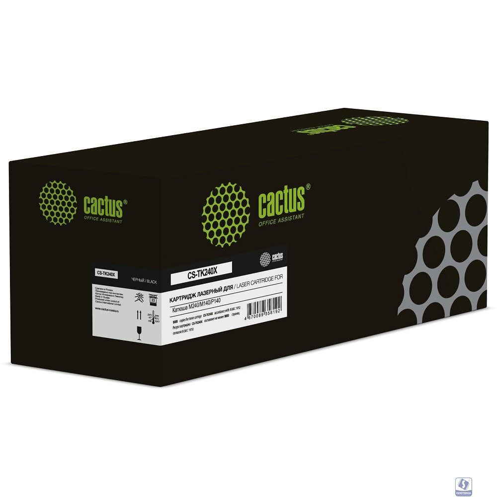 Картридж лазерный Cactus CS-TK240X черный (9000стр.) для Катюша M240/M140/P140 с чипом