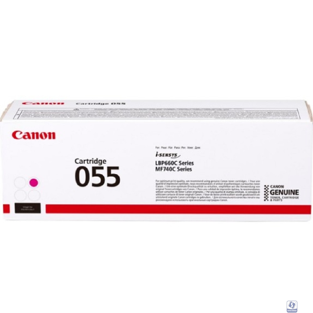 Canon 055 M Тонер-картридж для Canon LBP66x/MF74x, (2100 стр.), пурпурный