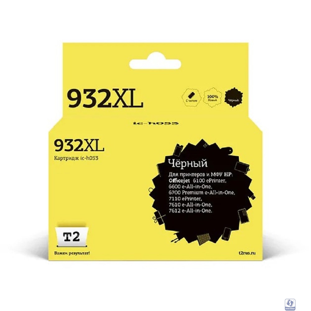T2 CN053AE/№932XL Картридж (IC-H053) для HP Officejet 6100/6600/6700/7110/7610, черный 