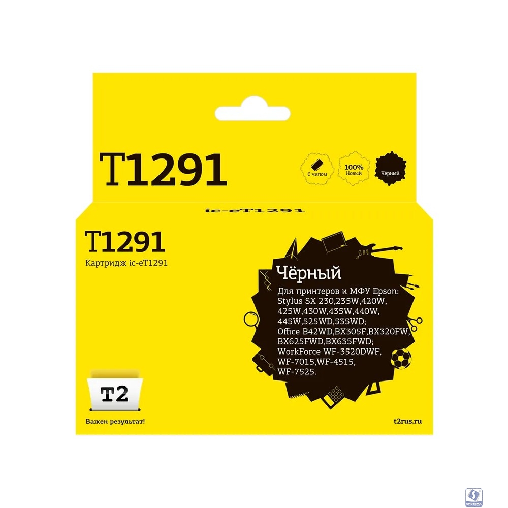 T2 C13T12914010 Картридж (IC-ET1291) для  EPSON Stylus SX420W/SX425W/SX525WD/Office B42WD/BX305F/BX320FW/BX625FWD черный с чипом