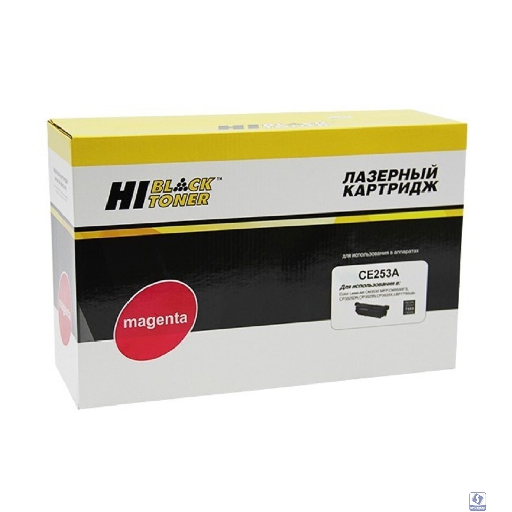 Hi-Black CE253A Картридж для HP CLJ CP3525/3530 CM3525/3530   ресурс 7000 стр. с чипом, MAGENTA