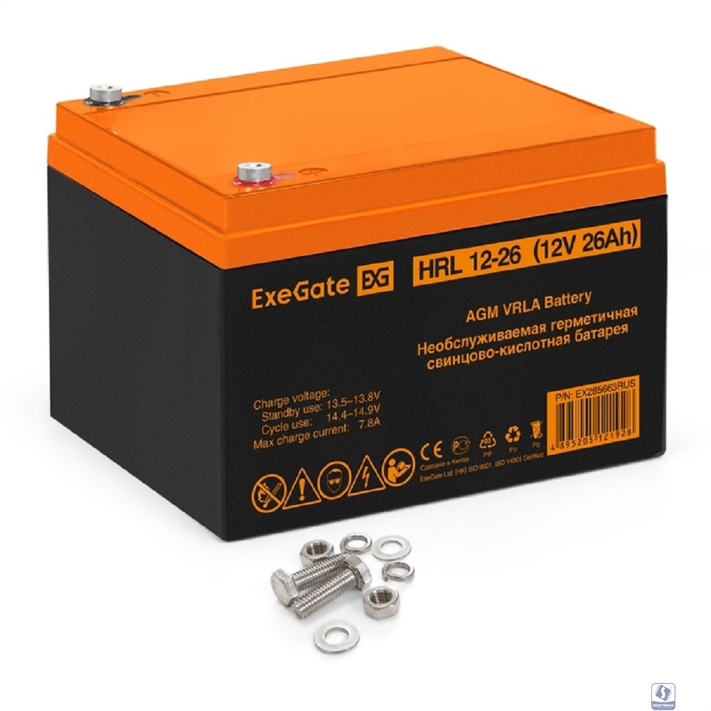 Exegate EX285663RUS Аккумуляторная батарея ExeGate HRL 12-26 (12V 26Ah, клеммы F3 (болт М5 с гайкой))