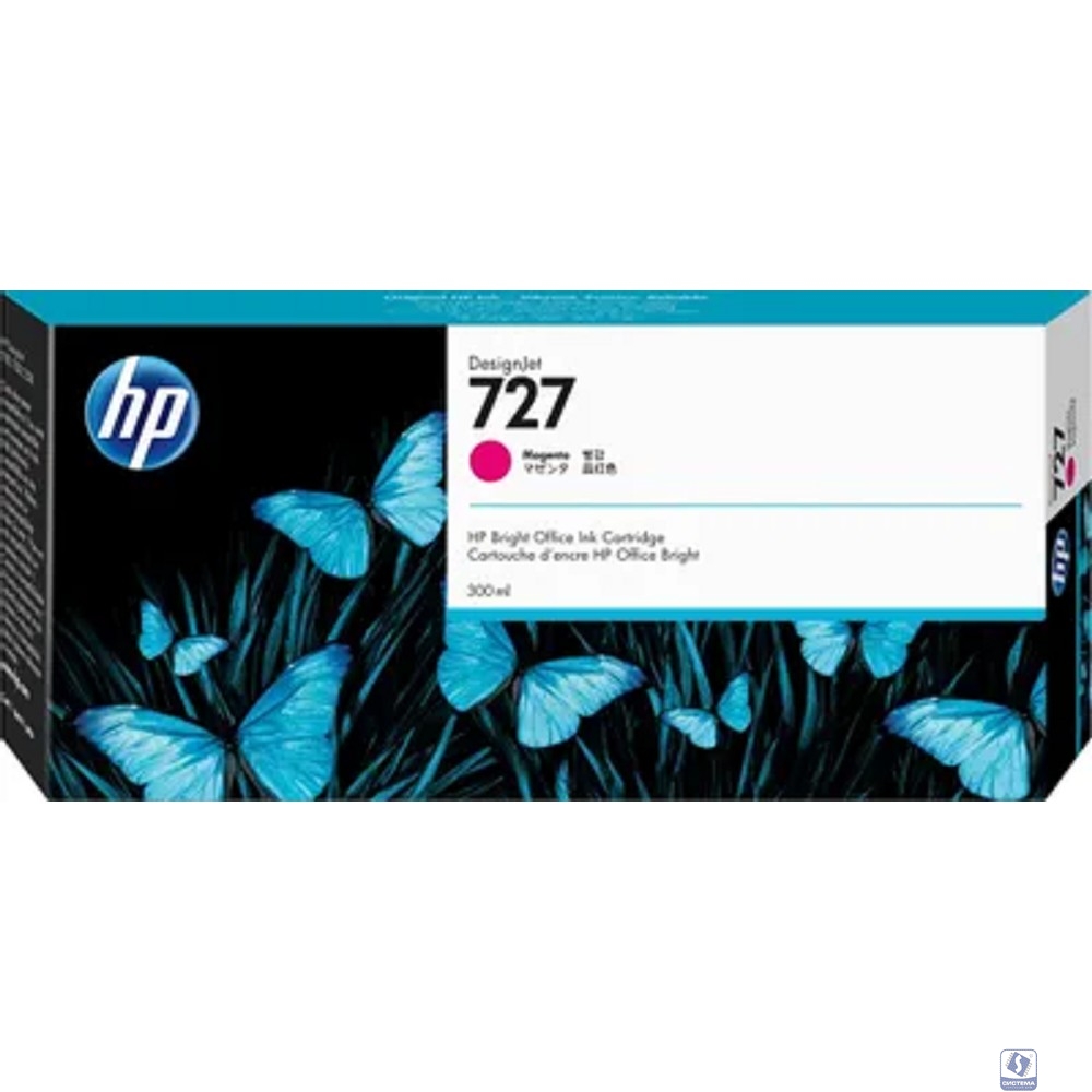 HP F9J77A Картридж №727, Magenta 