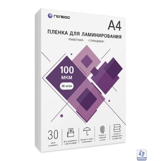 Пленка для ламинирования ГЕЛЕОС, А4, 100 мкм 30 шт./ Пленка для ламинирования A4, 216х303 (100 мкм) глянцевая 30шт, ГЕЛЕОС [LPA4-100-30]