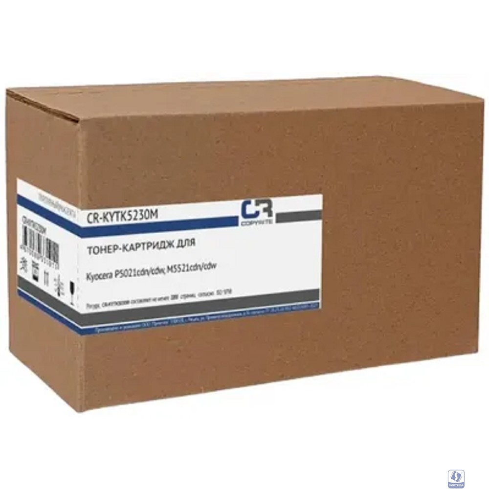Картридж лазерный CopyRite CR-KYTK5230M TK-5230M пурпурный (2200стр.) для Kyocera P5021cdn/cdw/M5521