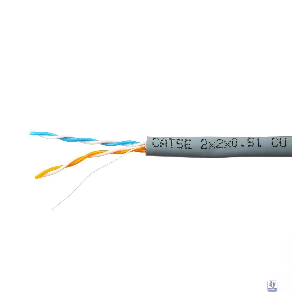 SkyNet Кабель Premium UTP indoor 2x2x0,51, медный, FLUKE TEST, кат.5e, однож., 305 м, box, серый [CSP-UTP-2-CU](АК5019003)