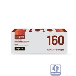 Easyprint TK-160  Тонер-картридж  LK-160 для Kyocera FS-1120D/1120DN/ECOSYS P2035d (2500 стр.) с чипом
