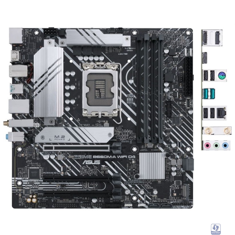 ASUS PRIME B660M-A WIFI D4 (Socket 1700, mATX, 4xDDR4(128GB), 2xHDMI 2.1/DP, 1xPCIe 4.0x16/2xPCIe 3.0x16, 1xLAN, Wi-Fi, BT, 4xSATA 6Gb/s, 2xM.2, 2xUSB 3.2, 4xUSB 2.0, 1xPS/2)