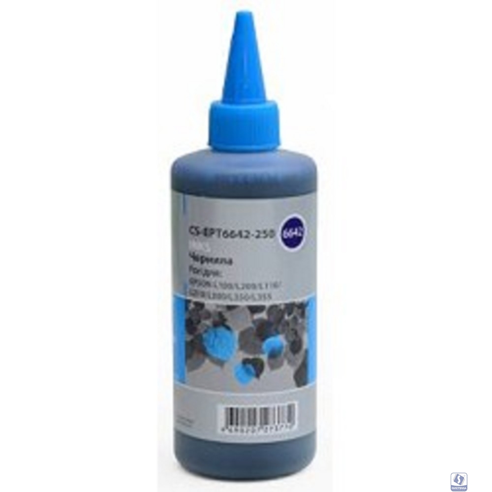 CACTUS Чернила CS-EPT6642-250 голубой 250мл для Epson L100/L110/L120/L132/L200/L210/L222/L300/L312/L350/L355/L362/L366/L456/L550/L555/L566/L1300