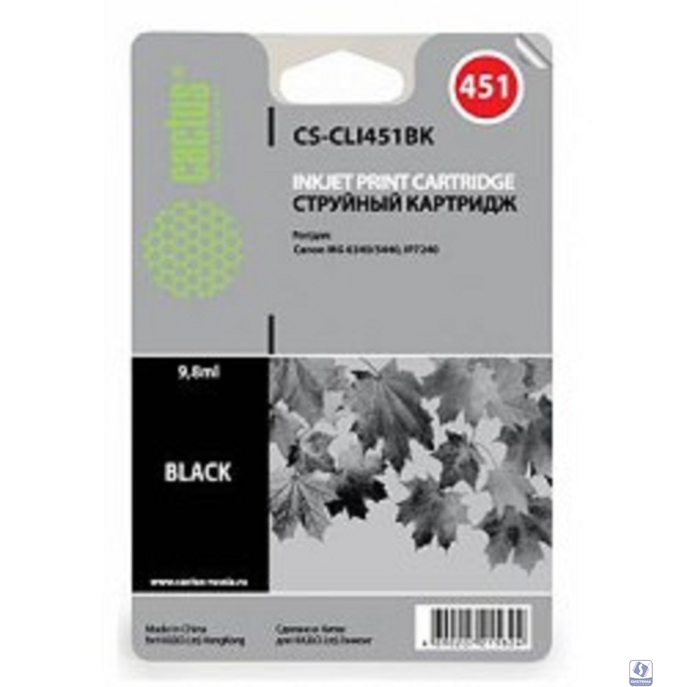 CACTUS CLI-451BK Картридж струйный CS-CLI451BK черный для Canon MG 6340/5440/IP7240 (10,2ml)