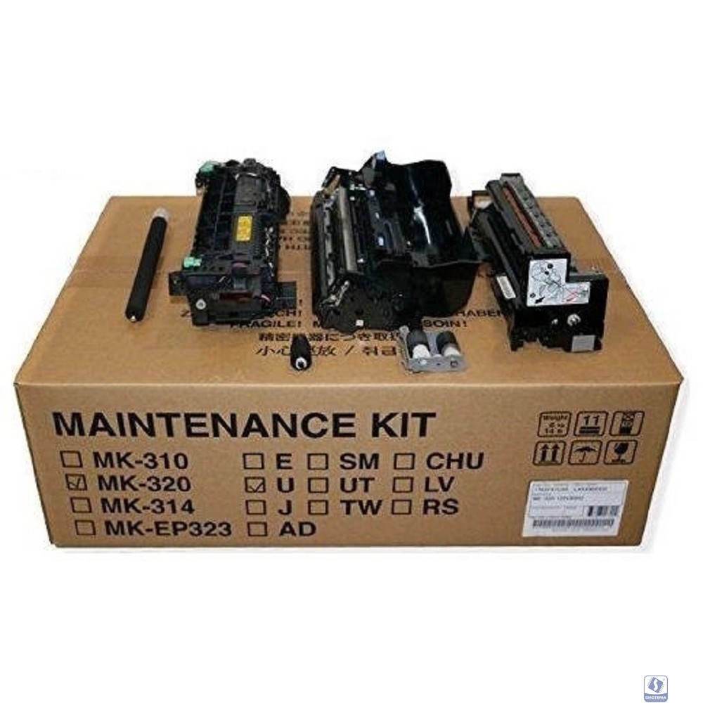 Kyocera-Mita MK-320 Ремкомплект 